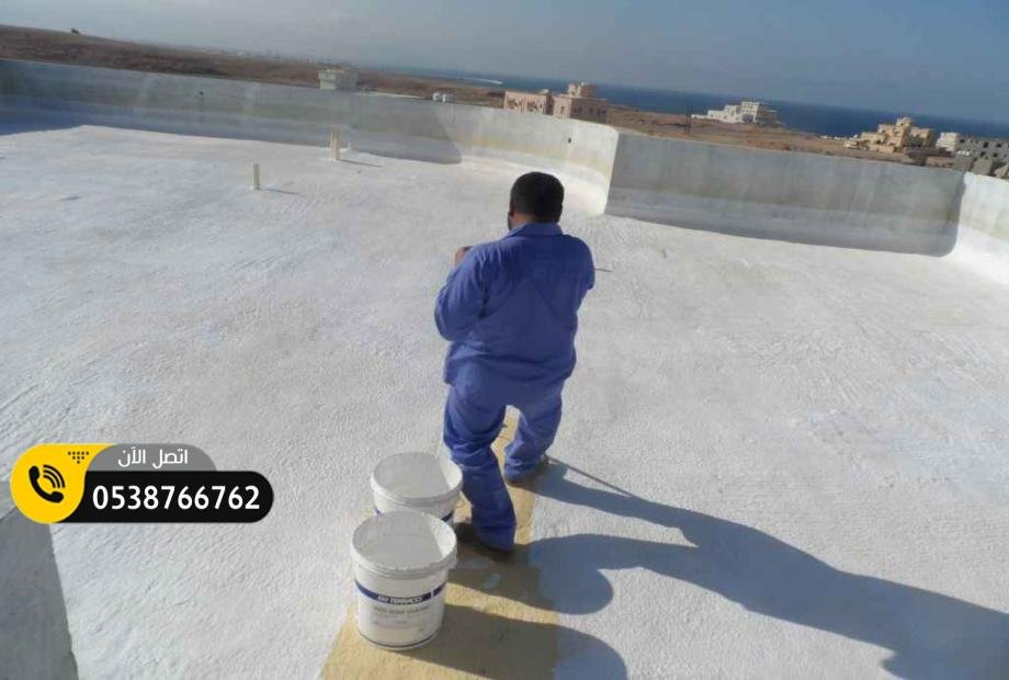 شركة عزل اسطح بالدمام