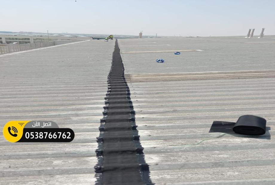 شركة عوازل  في سيهات