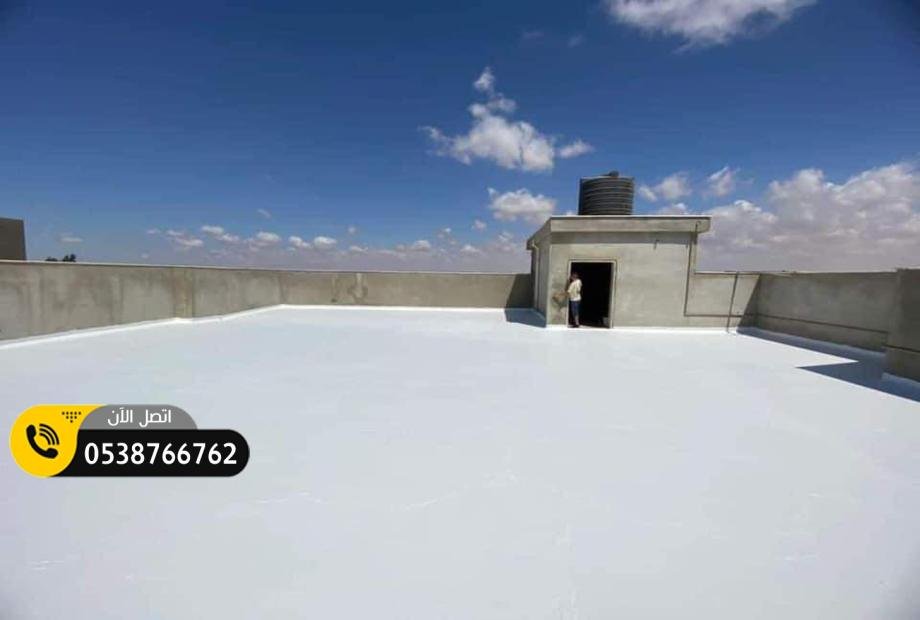 ‏عازل مائي حراري للاسطح والبلاط سعر المتر ٣ريال الدمام