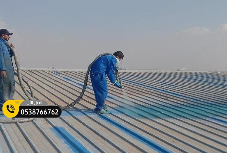 عوازل أسطح شينكو القطيف