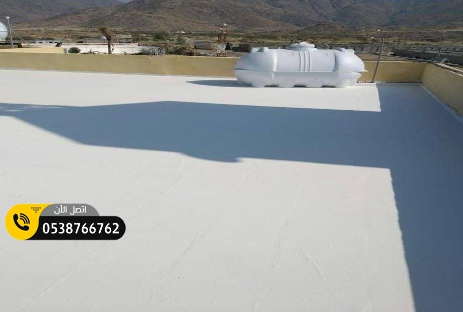 عوازل أسطح في الشرقية