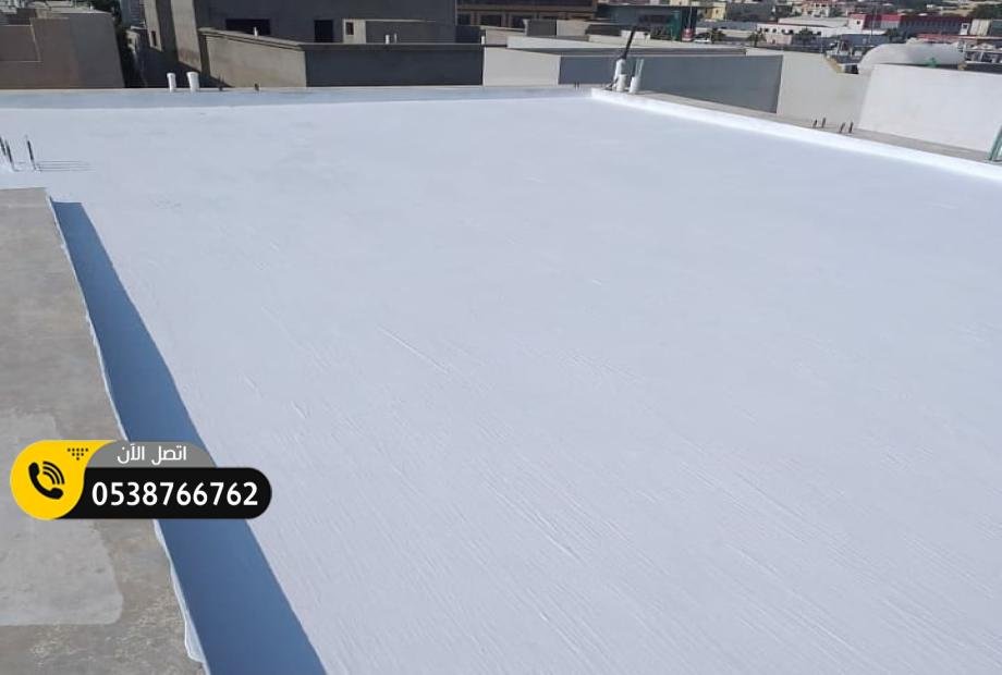 عوازل أسطح في العقربية والطبيشي – الحل الأمثل للحماية من تسربات المياه والعوامل الجوية