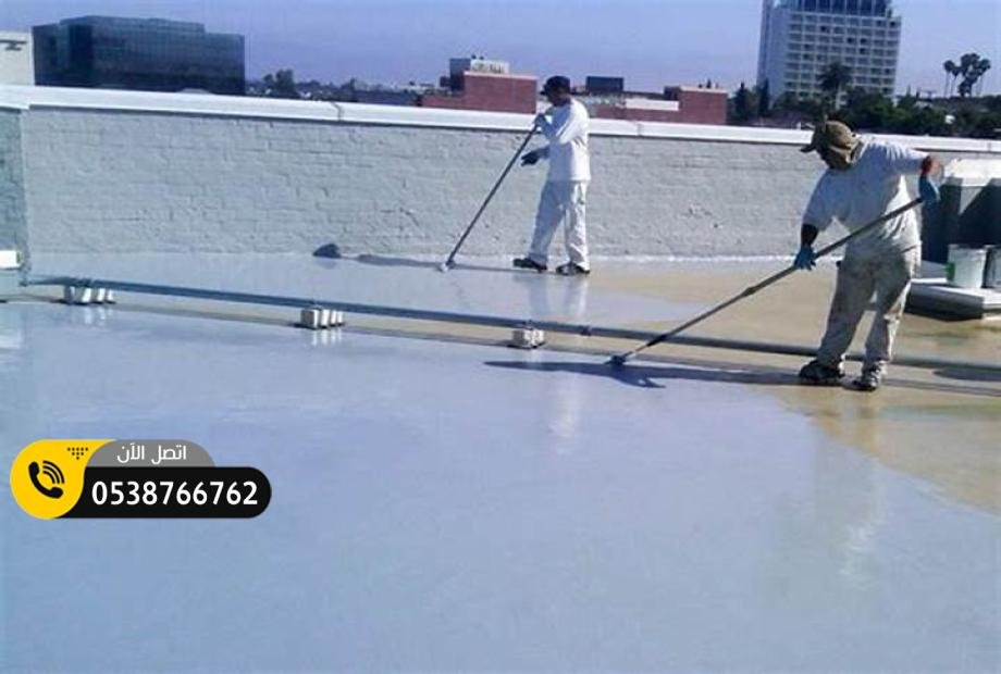 عوازل سوبر امريكي يمنع تسرب المياه والامطار وعاكس للحراره ايام الصيف في الدمام الخبر القطيف الجبيل الحساء وجميع مناطق الدمام