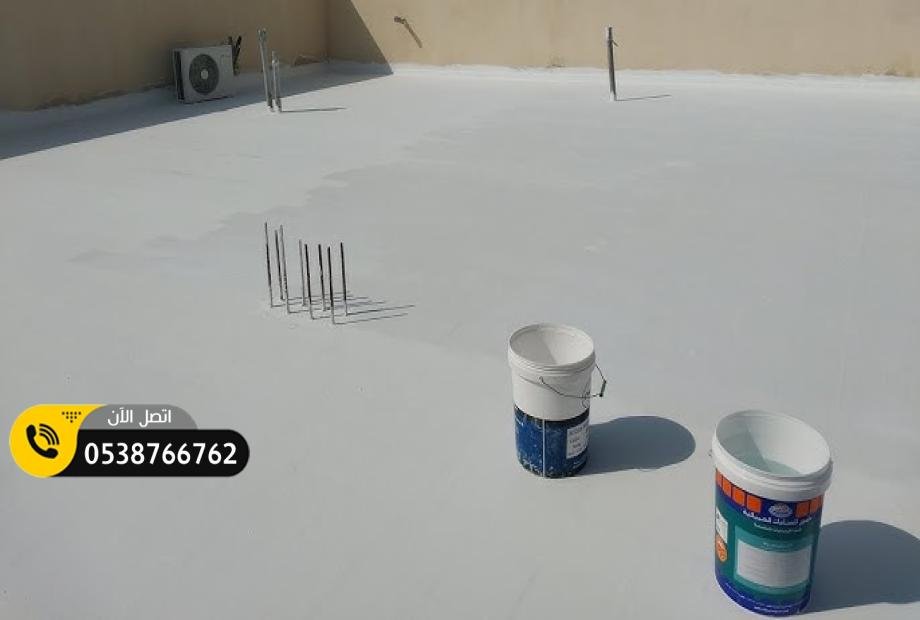 عوازل سوبر امريكي يمنع تسرب المياه